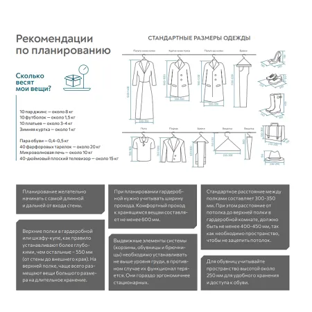 перфопанель практик home gp 90х40 графит перфопанель практик home gp 90х40 графит