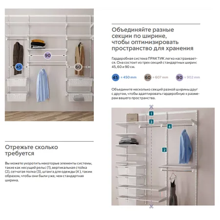 перфопанель практик home gp 90х40 графит перфопанель практик home gp 90х40 графит